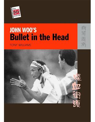 John Woo's Bullet in the Head－The New Hong Kong Cinema Series | 拾書所