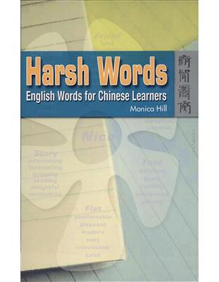 Harsh Words : English Words for Chinese Learners | 拾書所