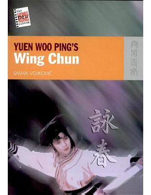 Yuen Woo Ping’s Wing Chun－The New Hong Kong Cinema Series | 拾書所