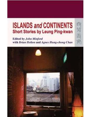 Islands and Continents : Short Stories by Leung Ping-kwan | 拾書所