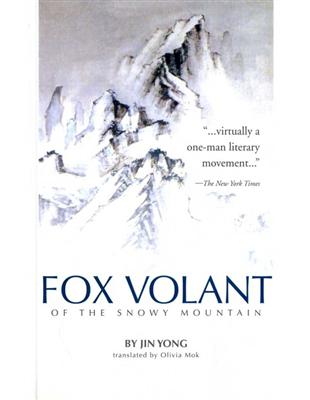 Fox Volant of the Snowy Mountain | 拾書所
