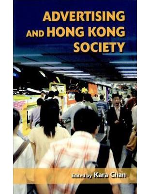 Advertising and Hong Kong Society | 拾書所