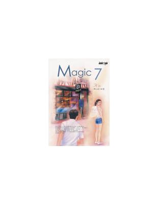 Magic（7） | 拾書所