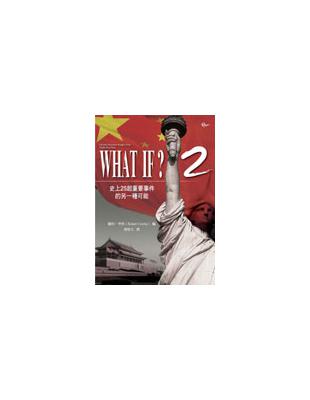 What If?. 2, 史上25起重要事件的另一種可能...