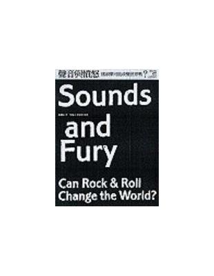 聲音與憤怒 :搖滾樂可能改變世界嗎? = Sounds and fury : can rock & roll change the world? /