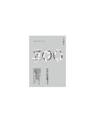 ZOO | 拾書所