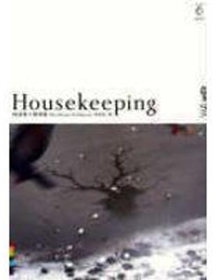 管家 =Housekeeping /