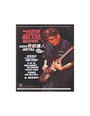 NEWMETAL吉他達人 | 拾書所