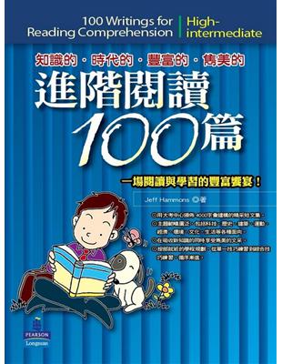 進階閱讀100篇 = 100 passages for ...