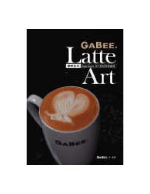 LatteArt咖啡拉花－Espresso與牛奶的完美邂逅 | 拾書所