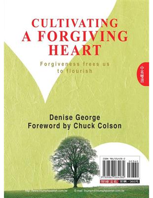 Forgiving！心路更寬廣 （中英雙書版） | 拾書所