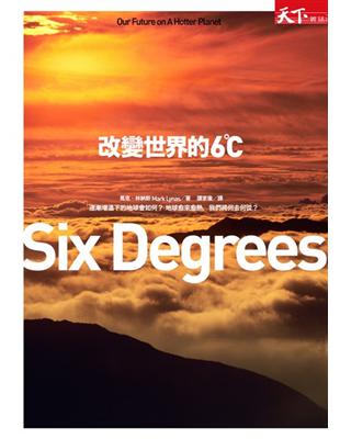 改變世界的6°C(另開視窗)