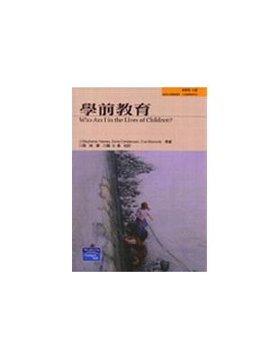 學前教育（6th Edition） | 拾書所