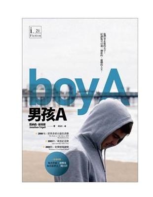 男孩A | 拾書所