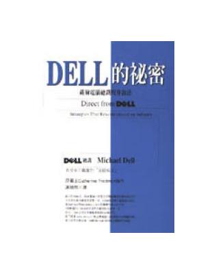 DEll的祕密 : 戴爾電腦總裁現身說法 / 