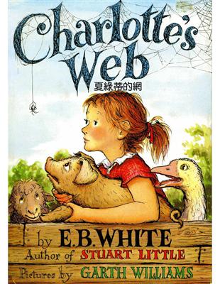 Charlotte’s Web | 拾書所