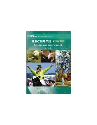 BBC新聞英語2科學與環境 | 拾書所