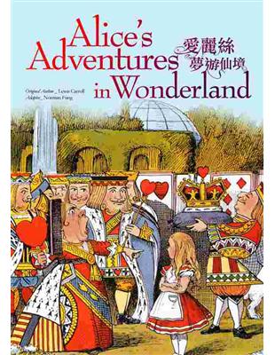 Alice’s Adventures in Wonderland愛麗絲夢遊仙境 （25k彩圖英漢對照+MP3） | 拾書所