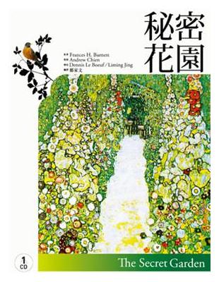 秘密花園 （25K彩圖經典文學改寫英漢對照+1CD） | 拾書所