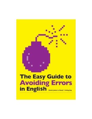 The Easy Guide to Avoiding Errors in English（20K） | 拾書所
