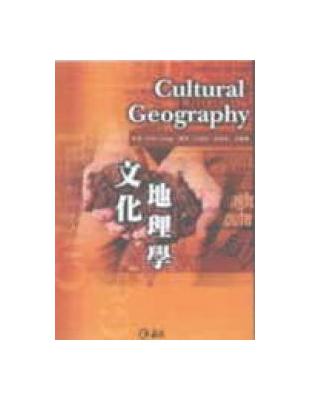 文化地理學Cultural Geography | 拾書所
