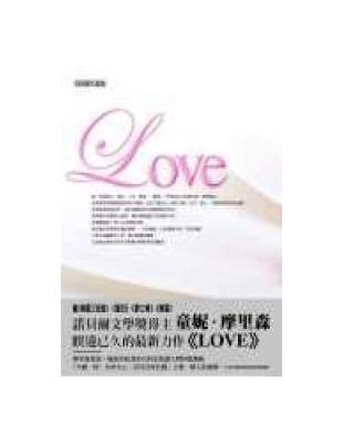 LOVE | 拾書所