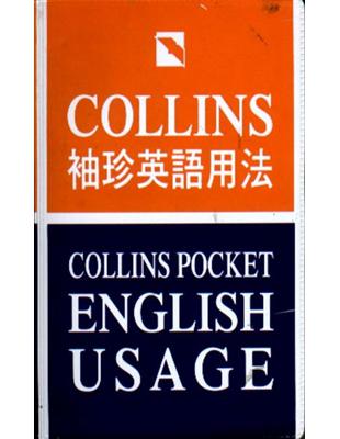 COLLINS袖珍英語用法 | 拾書所