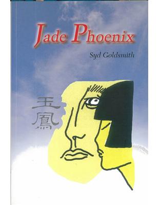 Jade Phoenix | 拾書所