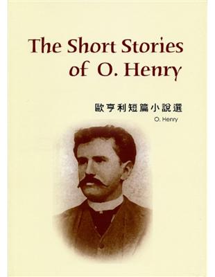 Short Stories of O. Henry | 拾書所
