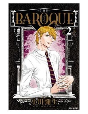 Baroque 巴洛克 2 Taaze 讀冊生活