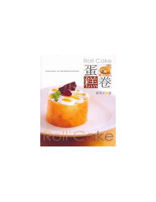 Roll Cake蛋糕卷 /