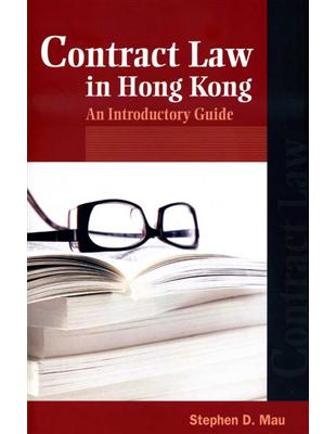 Contract Law in Hong Kong: An Introductory Guide | 拾書所