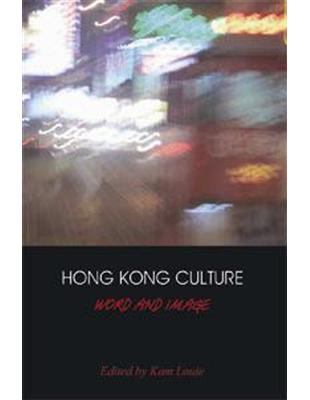 Hong Kong Culture: Word and Image | 拾書所