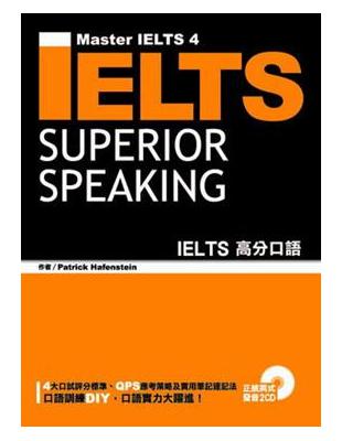 IELTS superior speaking :IELTS高分口語 /