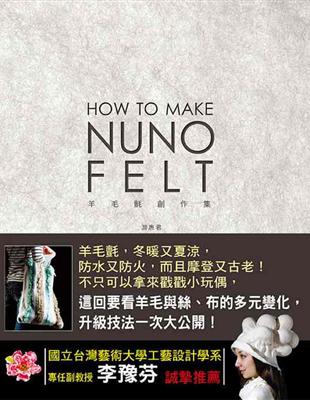 How to make nuno felt：羊毛氈創作集 | 拾書所