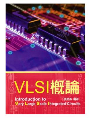 VLSI概論 | 拾書所