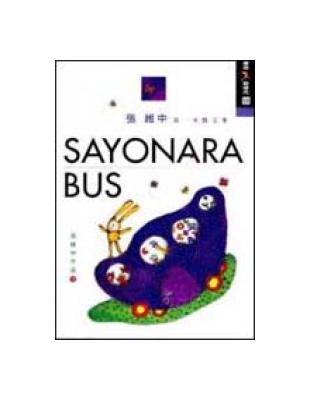 SAYONARA BUS /