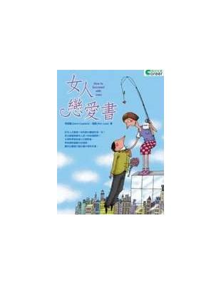 女人戀愛書 =How to Succeed with M...