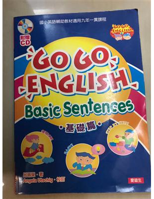 Go go English /