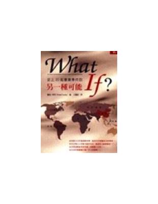 What if? : 史上20起重要事件的另一種可能 /