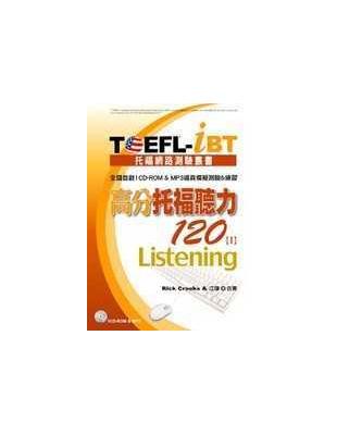 TOEFL-iBT高分托福聽力120(Ⅰ) = List...