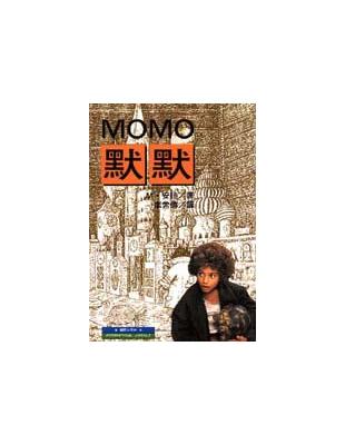 默默 MOMO /