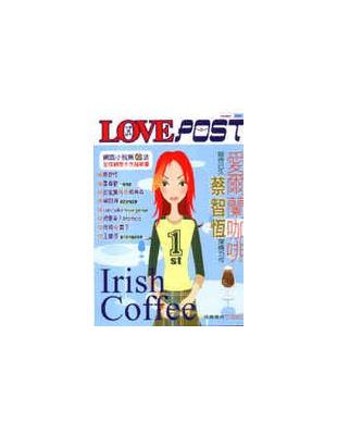 愛爾蘭咖啡 = Irish coffee / 