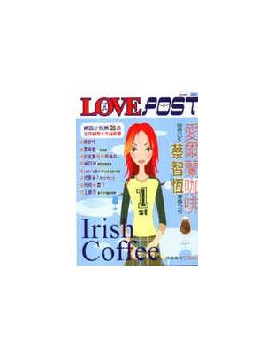 愛爾蘭咖啡 = Irish coffee /