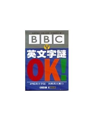 英文字謎 OK! /