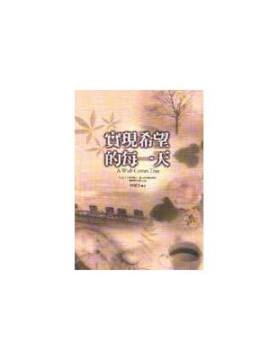 江山美人:西施