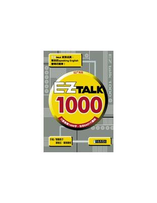 Ez talk 1000 /
