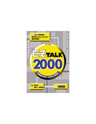 Ez talk 2000 /