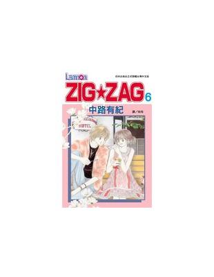 ZIG ZAG 6 | 拾書所