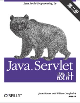 JAVA Servlet 程式設計 第二版 | 拾書所